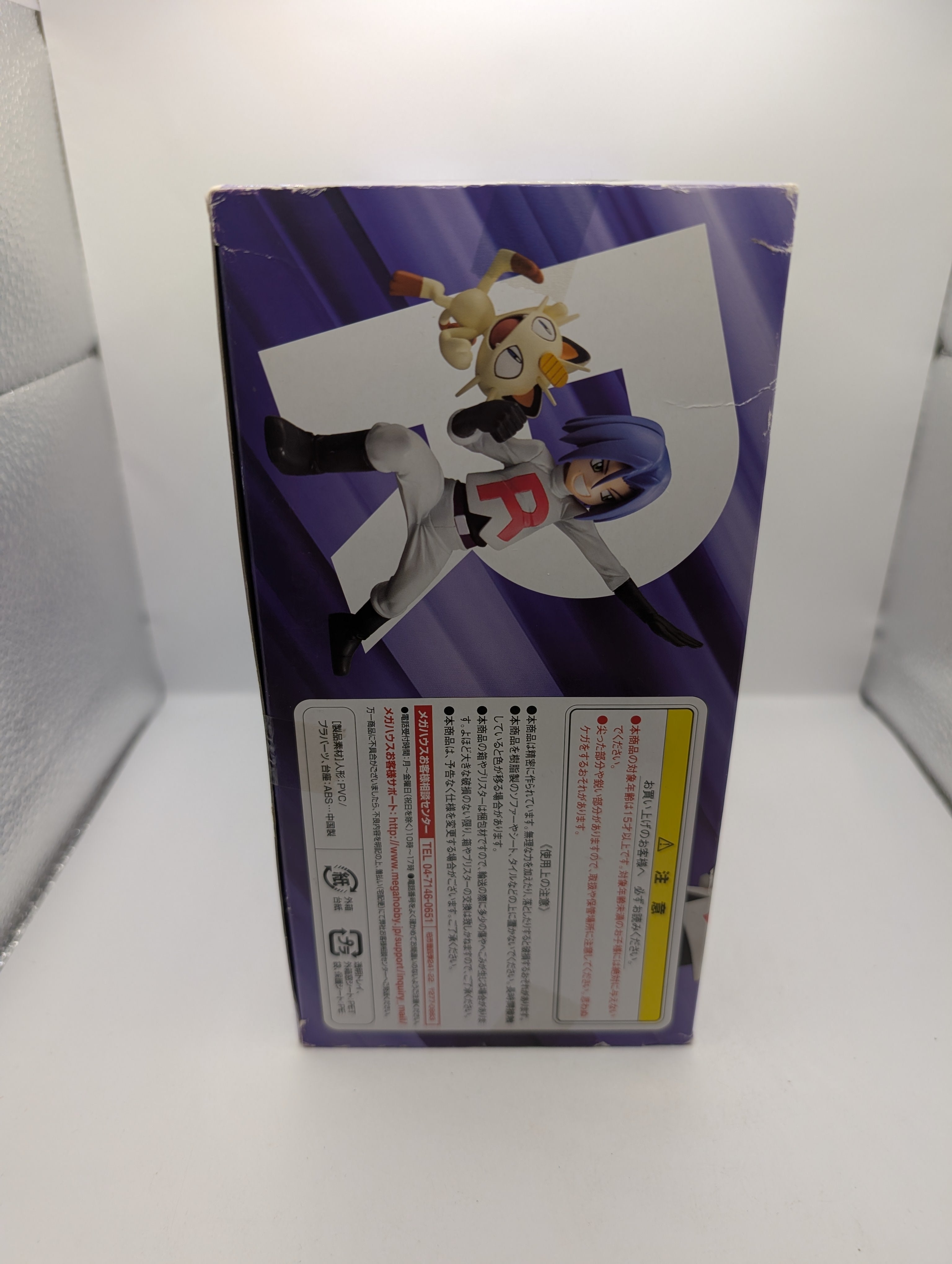 MEGAHOUSE Kojiro & Meowth G.E.M. Pokemon Japan *broken seal* FRENLY BRICKS - Open 7 Days